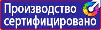 Журнал учета инструктажа по охране труда и технике безопасности в Бугульме vektorb.ru