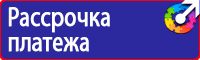 Дорожный знак стоянка запрещена со стрелкой вверх и расстоянием в метрах в Бугульме купить vektorb.ru