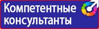 Журнал учета инструктажей по пожарной безопасности в Бугульме vektorb.ru