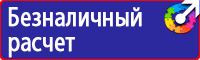 Журнал учета инструктажей по пожарной безопасности в Бугульме купить vektorb.ru