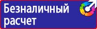 Аптечка первой помощи для организаций предприятий учреждений в Бугульме купить vektorb.ru