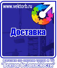 Огнетушители цены в Бугульме vektorb.ru