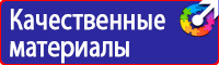 Дорожные знаки парковка запрещена купить в Бугульме купить vektorb.ru
