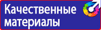 Дорожный знак стрелка на синем фоне 4 2 1 в Бугульме