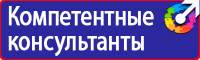 Удостоверения о проверке знаний по охране труда в Бугульме купить vektorb.ru