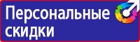 Магнитные доски для офиса купить в Бугульме купить vektorb.ru