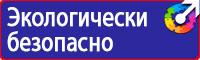 Дорожный знак работает эвакуатор в Бугульме купить vektorb.ru
