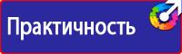 Журнал учета инструкций по охране труда на предприятии в Бугульме купить vektorb.ru