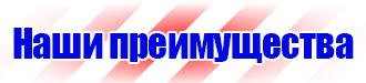 Цветовая маркировка газовых труб в Бугульме купить vektorb.ru
