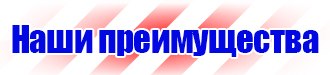 Маркировка газовых труб в Бугульме купить vektorb.ru