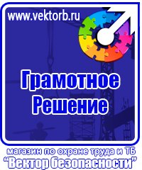 Огнетушители оп 10 купить в Бугульме vektorb.ru