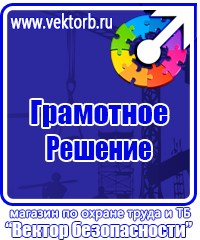 Маркировка трубопроводов горячей воды в Бугульме vektorb.ru