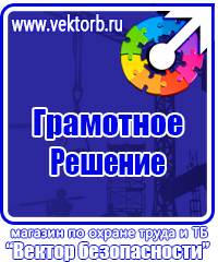 Купить пластиковые рамки а3 в Бугульме vektorb.ru
