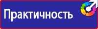 Информационный стенд документы в Бугульме vektorb.ru