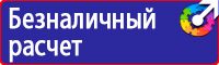 Плакат не включать работают люди купить в Бугульме vektorb.ru