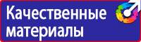 Цветовая маркировка технологических трубопроводов в Бугульме купить vektorb.ru