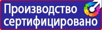 Настольная перекидная информационная система 10 рамок а4 в Бугульме купить vektorb.ru