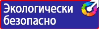 Знаки дорожного движения на синем фоне в красном круге купить в Бугульме