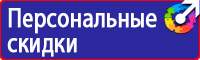 Аптечка первой помощи для оснащения промышленных предприятий в Бугульме купить vektorb.ru