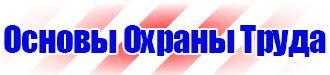 Светодиодные знаки в Бугульме vektorb.ru