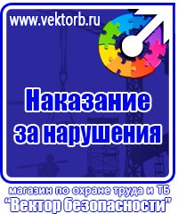 Плакаты по медицинской помощи в Бугульме купить vektorb.ru