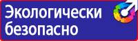 Плакаты для ремонта автотранспорта в Бугульме vektorb.ru
