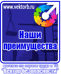 vektorb.ru Фотолюминесцентные знаки в Бугульме