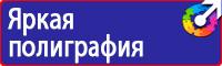 Знаки дорожного движения запрещающие парковку и остановку в Бугульме купить vektorb.ru