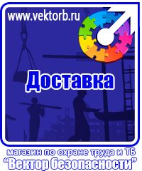 vektorb.ru Удостоверения в Бугульме