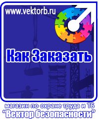 vektorb.ru Удостоверения в Бугульме