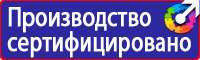 Журналы по электробезопасности в Бугульме vektorb.ru