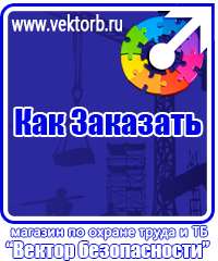 vektorb.ru Барьерные дорожные ограждения в Бугульме