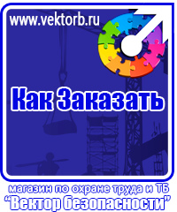 vektorb.ru Аптечки в Бугульме