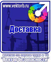 vektorb.ru Перекидные устройства для плакатов, карманы и рамки в Бугульме