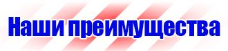 Схемы строповки строительных грузов в Бугульме купить vektorb.ru