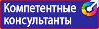 Аптечка первой помощи приказ 169н купить в Бугульме купить vektorb.ru