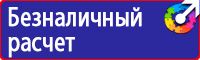 Информационные щиты с логотипом компании для стройплощадок в Бугульме