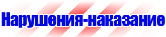 Магнитно маркерная доска 120х90 купить в Бугульме vektorb.ru