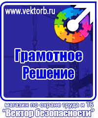 Знаки дорожного движения на синем фоне в Бугульме купить vektorb.ru
