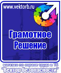Аптечка для оказания первой медицинской помощи работникам состав в Бугульме купить vektorb.ru